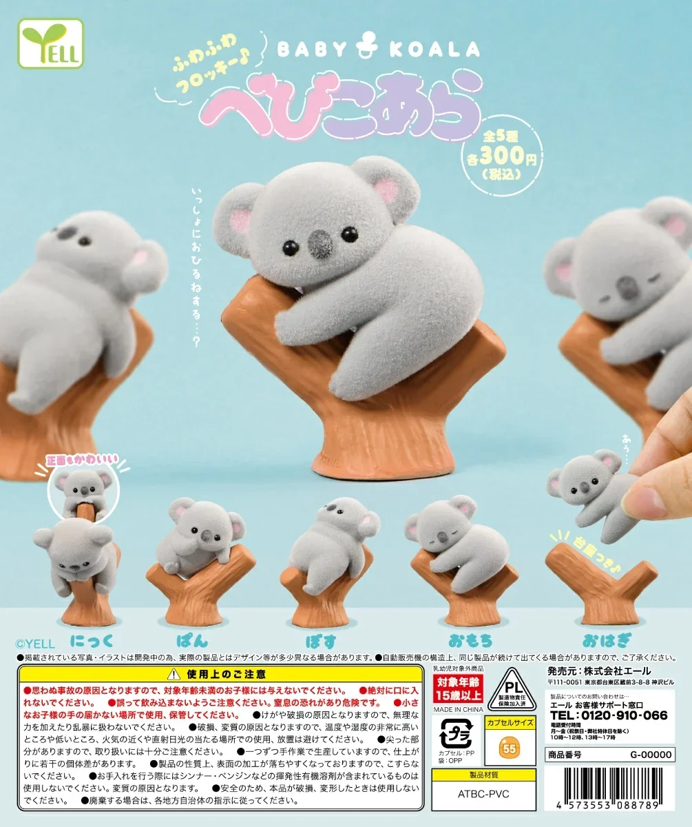 Yell capsule toys cute kawaii  - Baby Products Toys 评论和价格